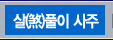 ��Ǯ�� �Ǯ��